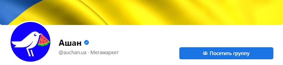 Мощный флешмоб в поддержку Херсона: как отреагировали украинские бренды (фото)